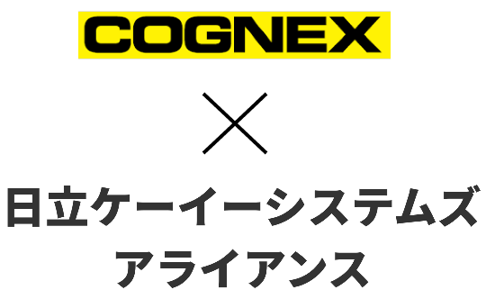 COGNEX ~ HITACHIACAX