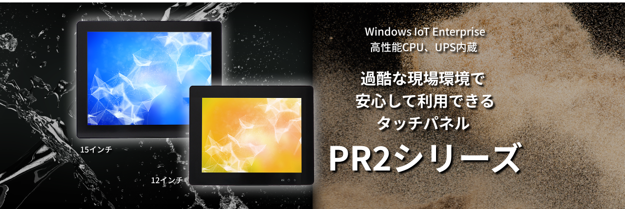 Windows IoT Enterprise\CPUAUPSBߍȌňSėpł^b`plPR2V[Y