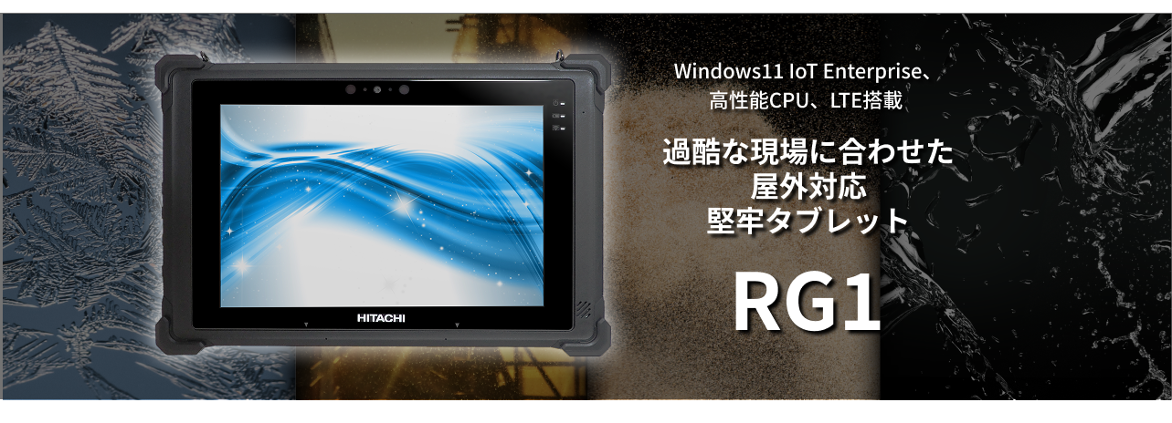 Windows11 IoT EnterpriseA\CPUALTE?ߍȌɍ킹OΉS^ubgRG1