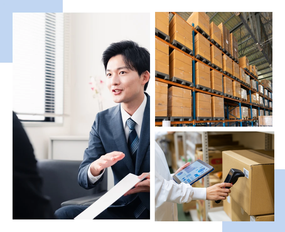 資産管理アシストサービスのメインビジュアル画像