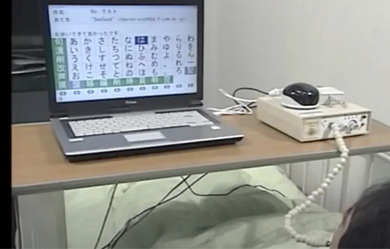 ★HITACHI 伝の心 介護用PC PC-DEN1N リモコン、モデム付き 重度障害者向け意思伝達装置 伝の心（でんのしん）：日立ケーイー