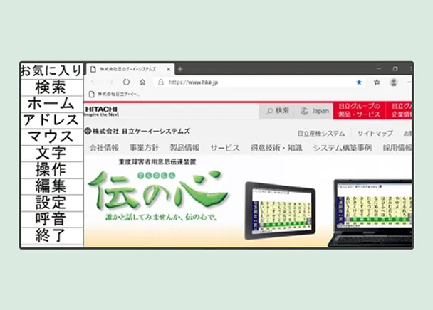 インターネット機能