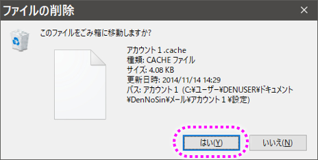 t@C폜
