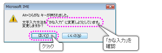 uȓ͂ɕύX悤ƂĂ܂v̕\mFāA
u͂v{^NbNĂB