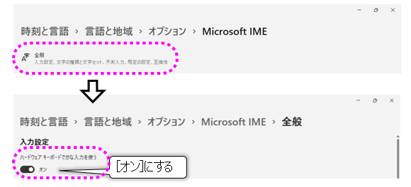 Microsoft IMEʂ́uSʁvNbNāASʉʂ\ASʉʂɂāAun[hEFAL[{[hłȓ͂gvmF