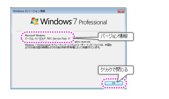 Windows̃o[W