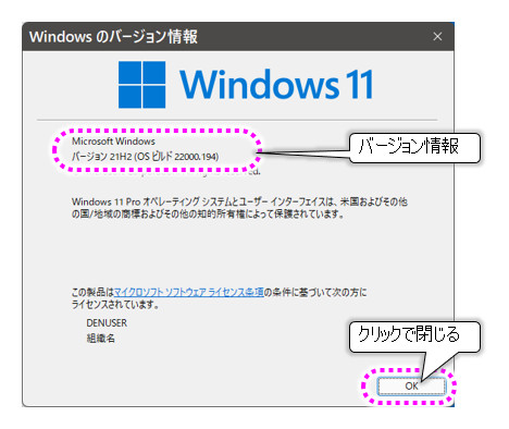 Windows̃o[W