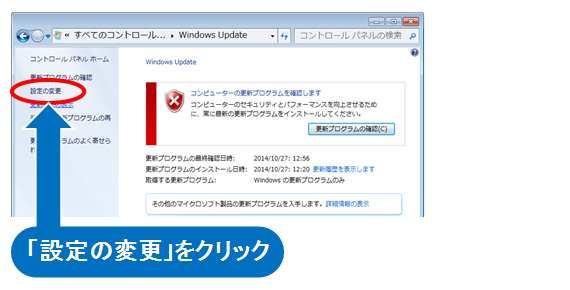 Windows Update