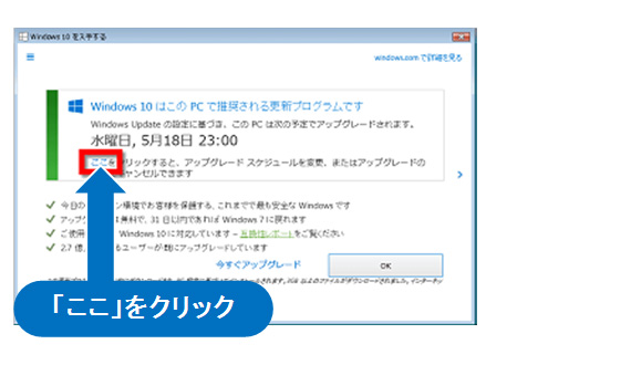 Windows 10肷