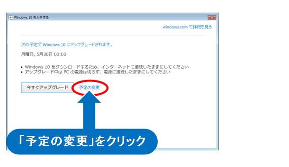 Windows 10肷