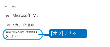 Microsoft IME̐ݒ