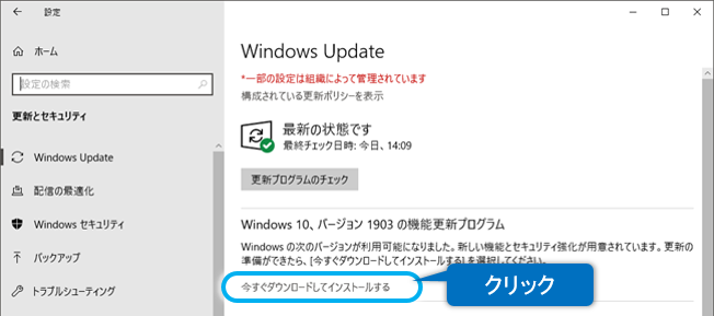 Windows Update