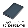 バッテリーパック　PCKE-NR6BAT-N