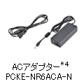 ACアダプター PCKE-NR6ACA-N