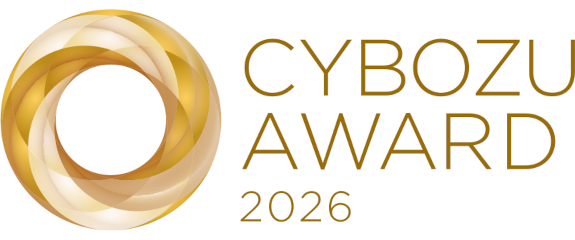 CYBOZU AWARD 2026