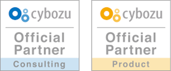 kintoneのパートナー