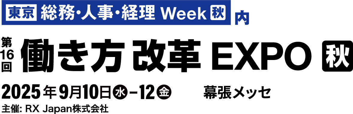 ElEoWeek@16 v EXPOS