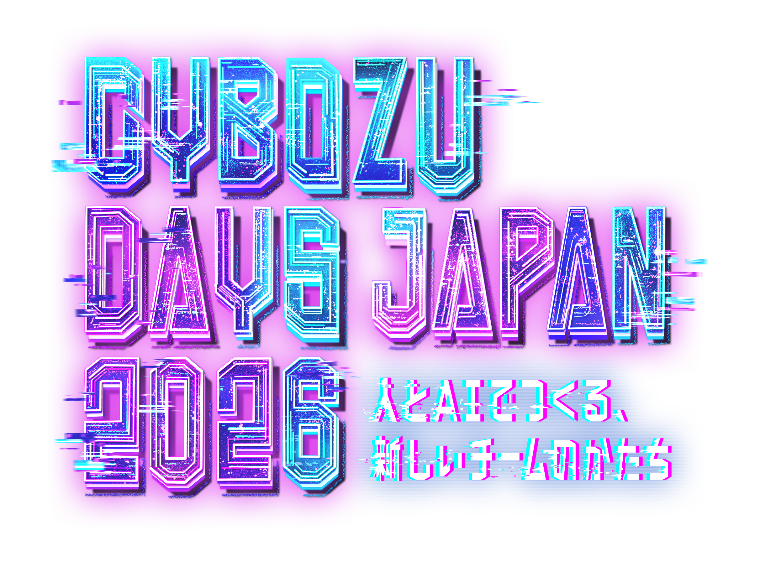 CYBOZU DAYS JAPAN 2026O���S